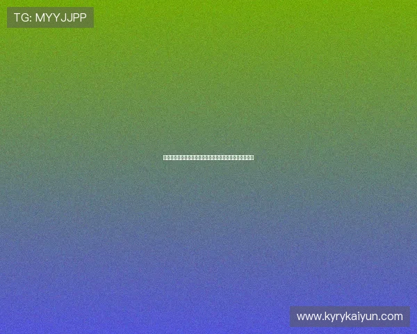 星空体育避坑指南泛体育平台横向对比测评哪家更值得信赖