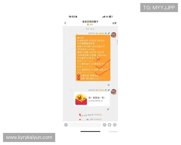 世界杯亚洲区十八强赛开云APP直播彩票高频玩法防骗避坑