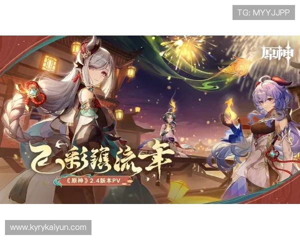 开云前瞻似水流年第8章梅尔派亚特登场BP博弈爆冷预测