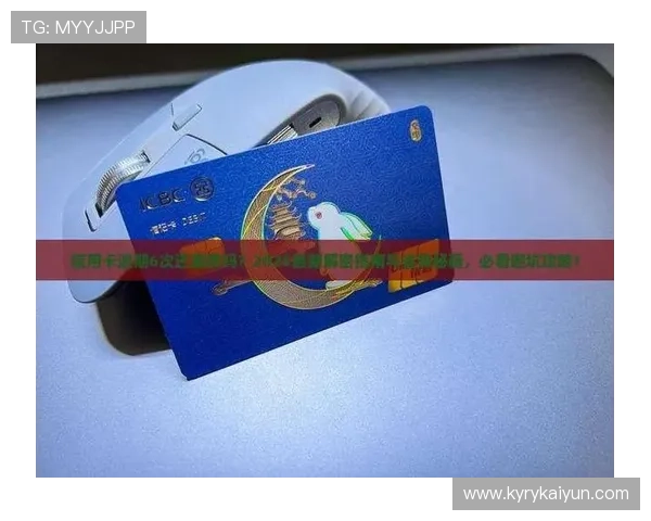 开云官方认证靠谱吗 彩票高频玩法防骗避坑指南 开云官方认证靠谱吗 彩票高频玩法防骗避坑指南