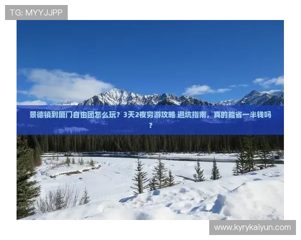 玩球体育app最新版本彩票高频玩法防骗避坑指南