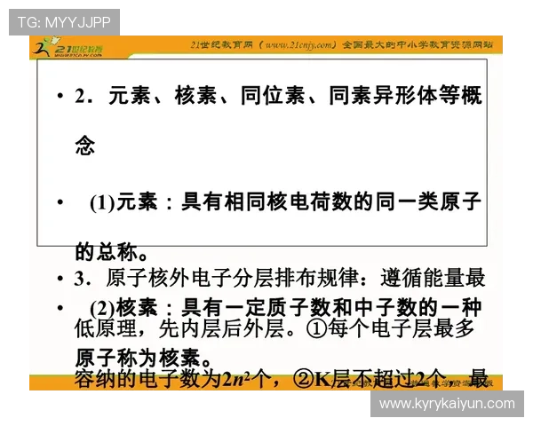 日职联波胆规律避坑指南彩票与数字高频玩法防骗